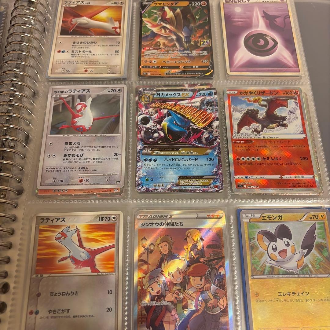 ポケモンカード 引退品 まとめ売り bw sm