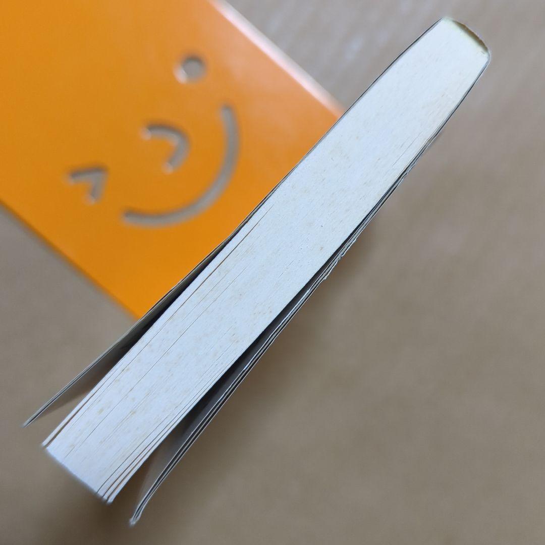 芸術は爆発だ! 岡本太郎痛快語録　いじめ登校拒否　誤解される人の姿は美しい