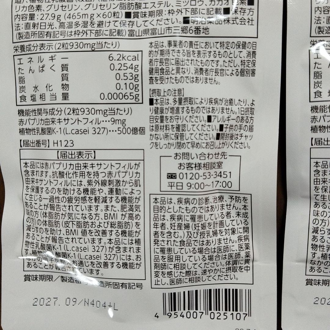 専用です　シボラナイトプレミアム