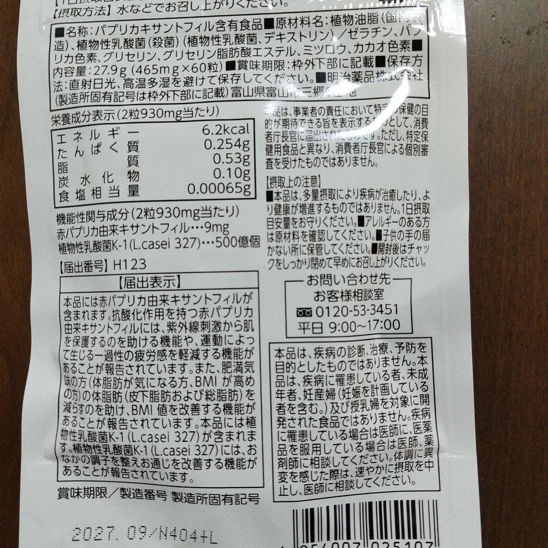 専用です　シボラナイトプレミアム