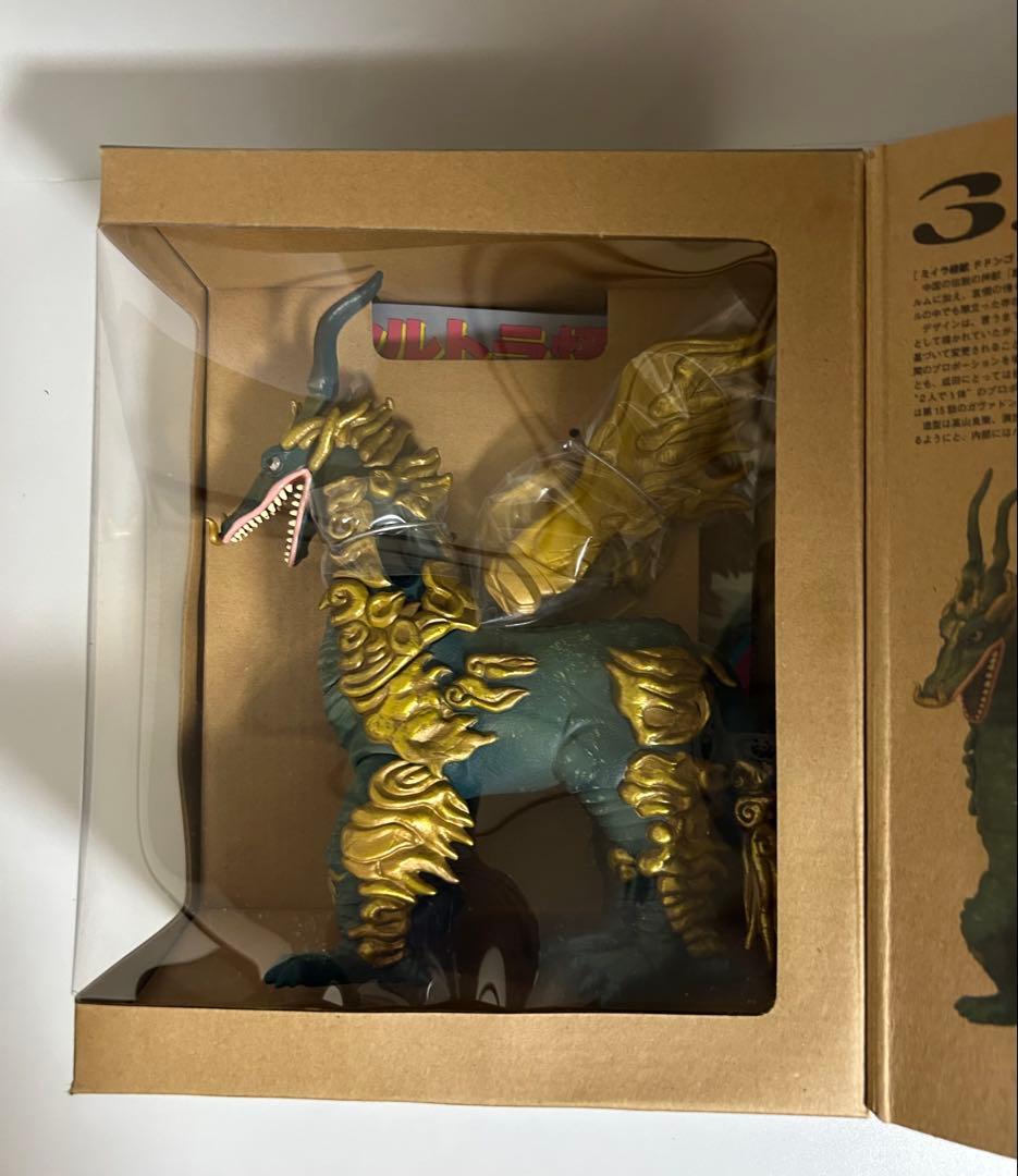 ☆ソフビ魂 バンダイ 怪獣標本 3.0 ドドンゴ DODONGO 新品未開封