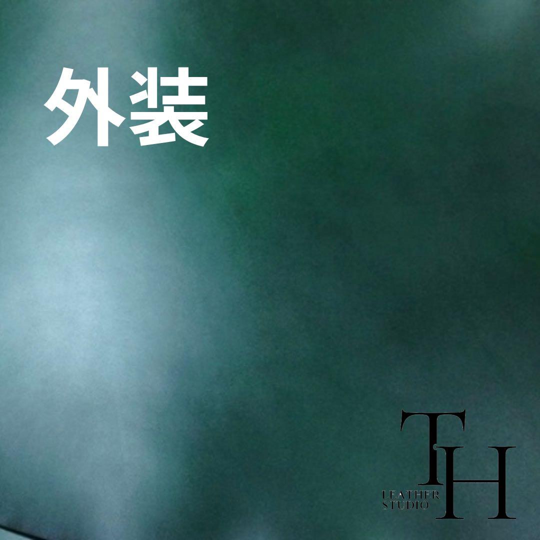 コードバン　レーデルオガワ L字ウォレット　アニリン染め　グリーン