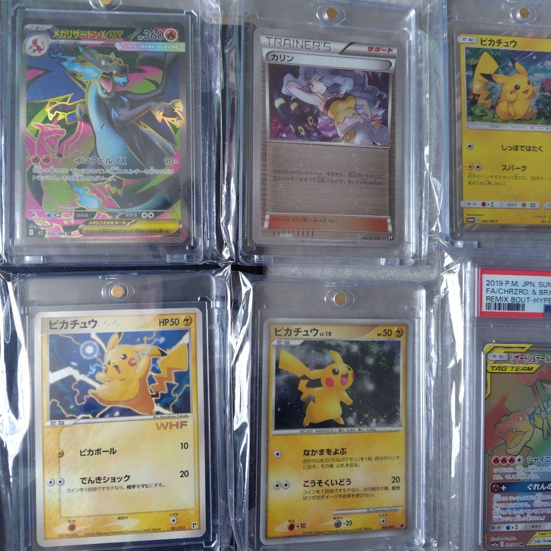 ポケモンカード　ピカチュウプロモ　カリンミラー、PSAなど希少品　引退品
