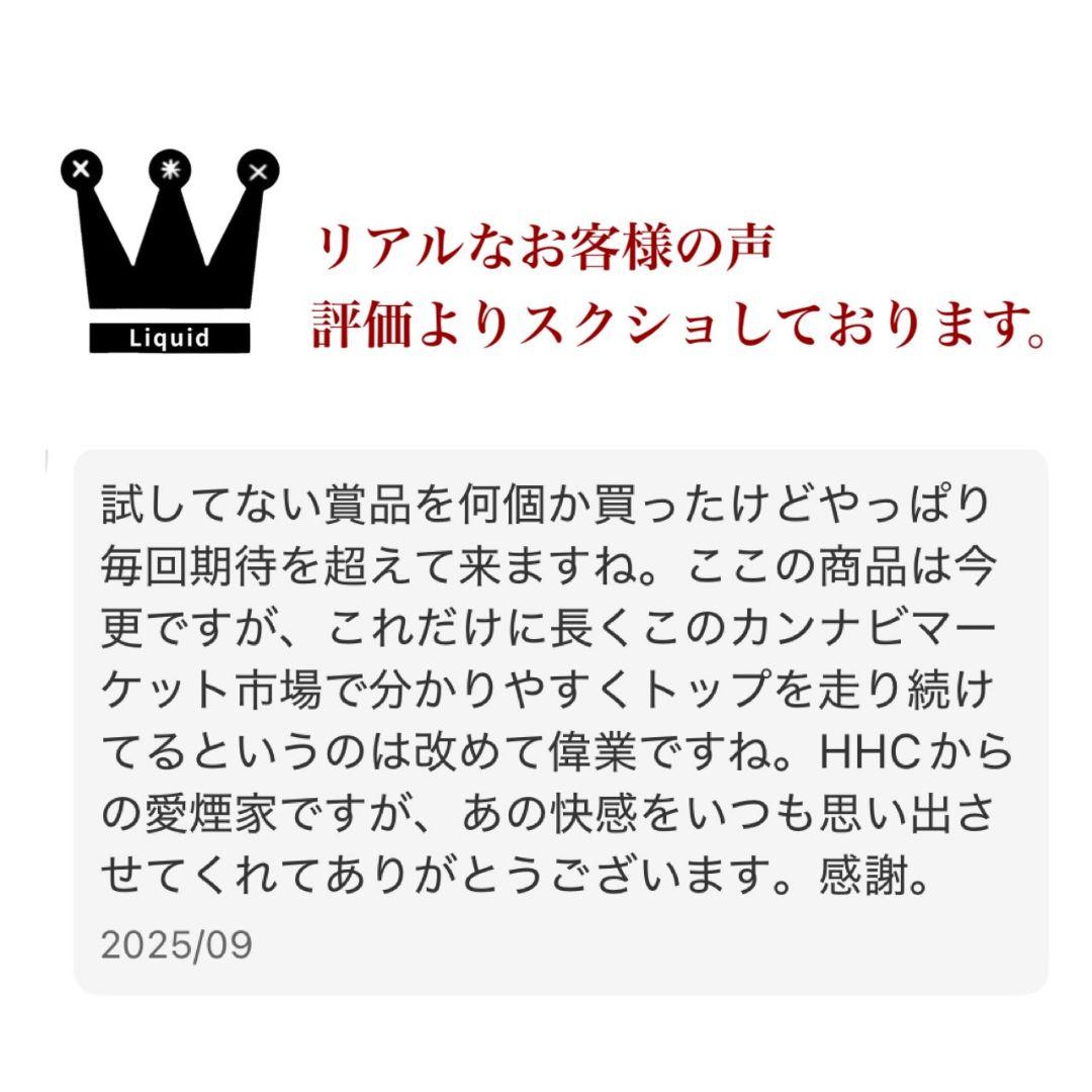 新サティバ プレミアム THXE h4CBH CRDP CRDH CNP CPX