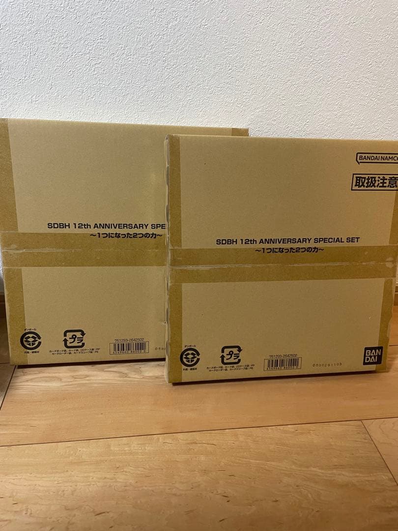 スーパードラゴンボールヒーローズ 12th ANNIVERSARY SET