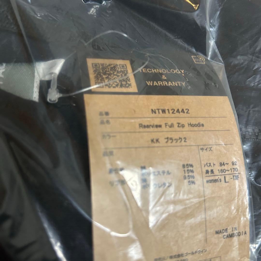 【新品】ザ・ノース・フェイス　リアビューフルジップパーカー　ブラック　ロゴ　Ｌ