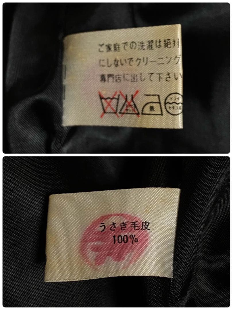 【美品】本毛皮 ラビットファー コート サイズM相当 ブラック