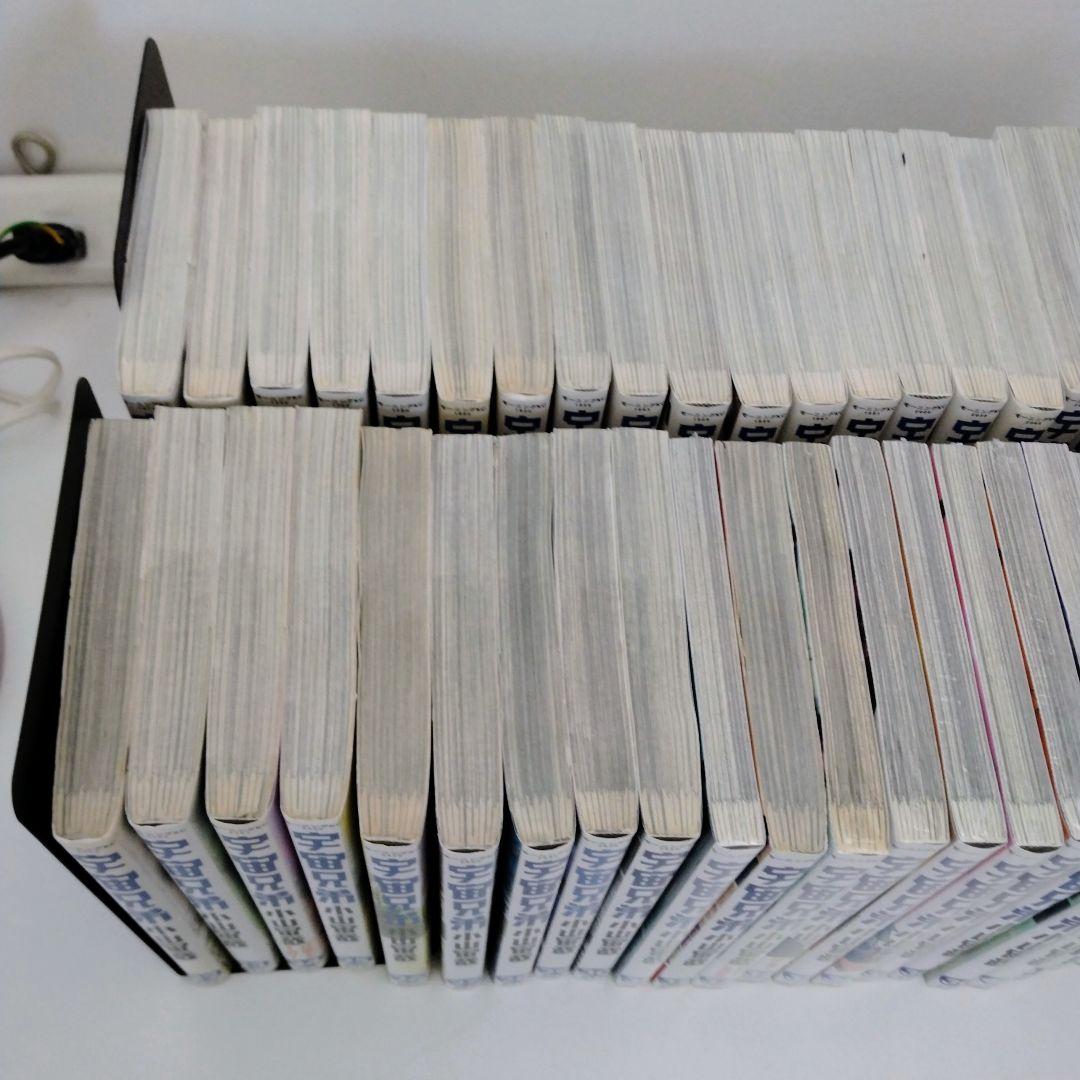 【7冊新品★全巻セット】宇宙兄弟★1~45巻★最新刊含む