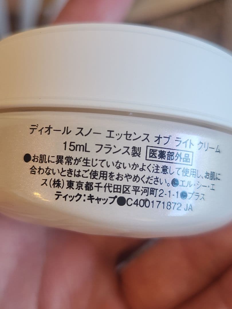 さくらいりんご