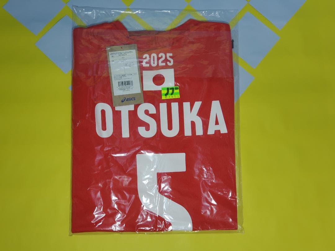 【ラストワン】 2025年 バレーボール男子日本代表 応援Tシャツ 大塚達宣 L