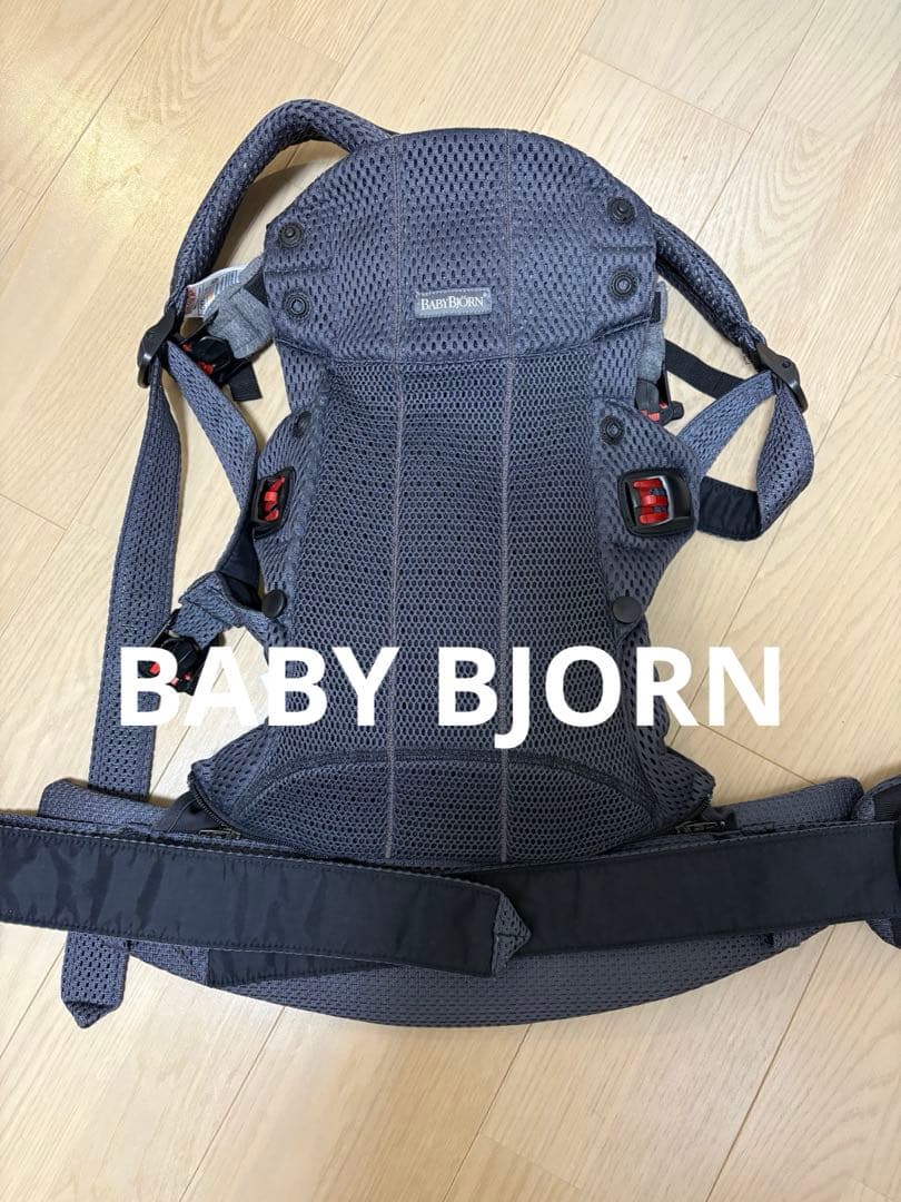 土日値下げ☆美品☆BABYBJÖRN 抱っこ紐 グレー メッシュ ハーモニー