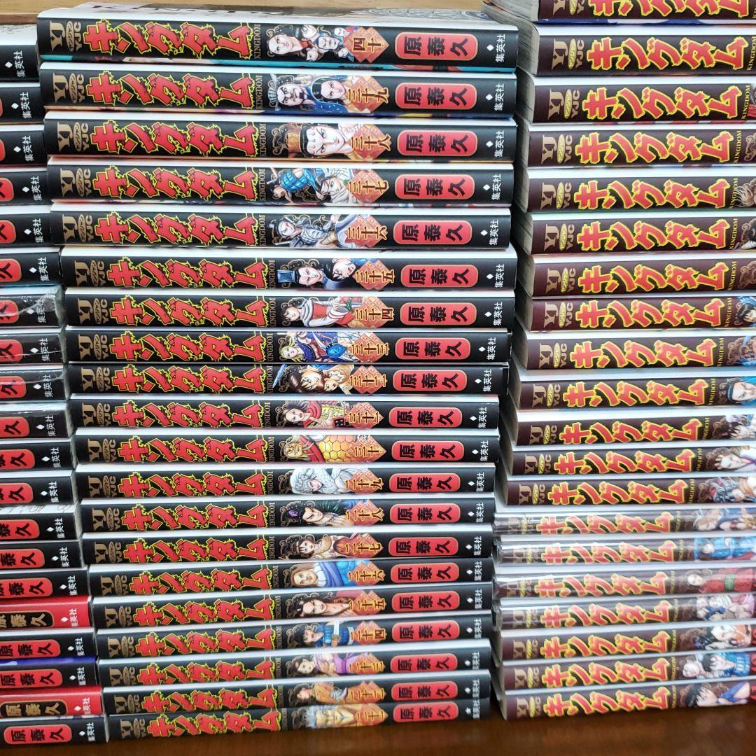 キングダム単行本  1巻から60巻まで