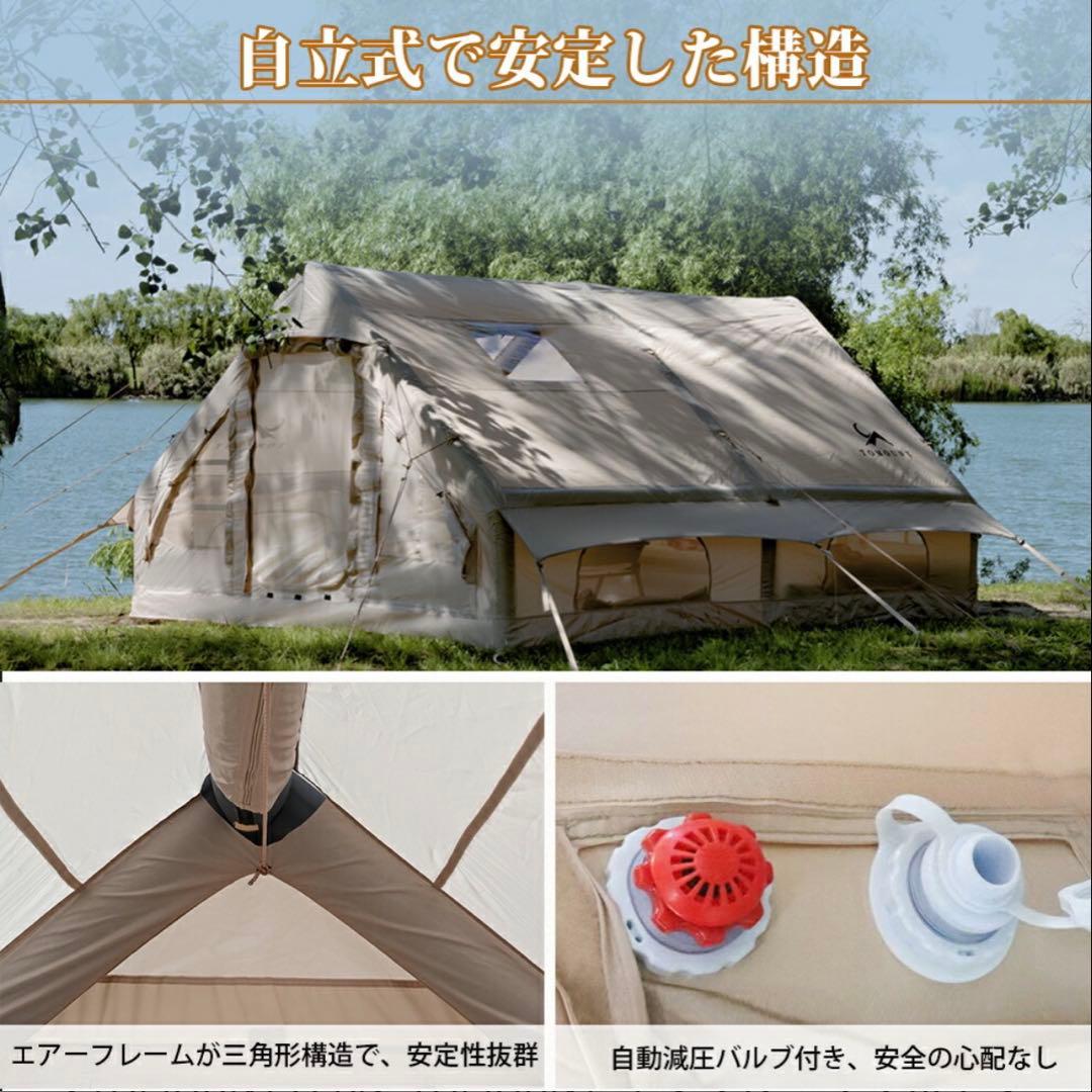 Lodge Air-12 テント 400x300x200cm 訳あり