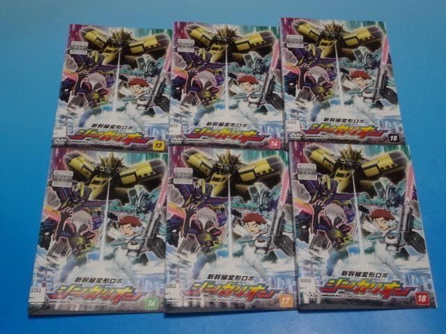 DVD 新幹線変形ロボシンカリオン 25巻 全巻 レンタル