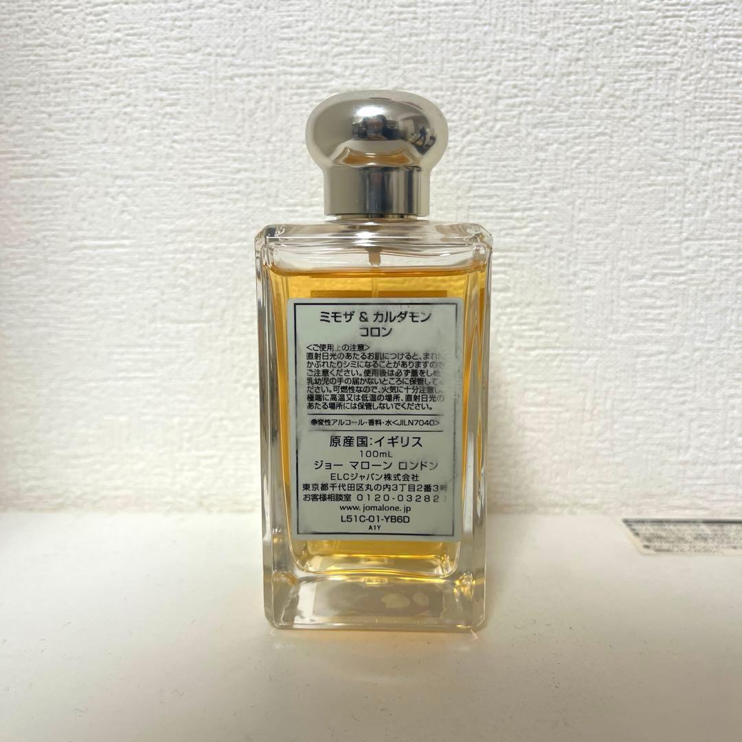 ジョーマローン ミモザ&カルダモン コロン 100ml