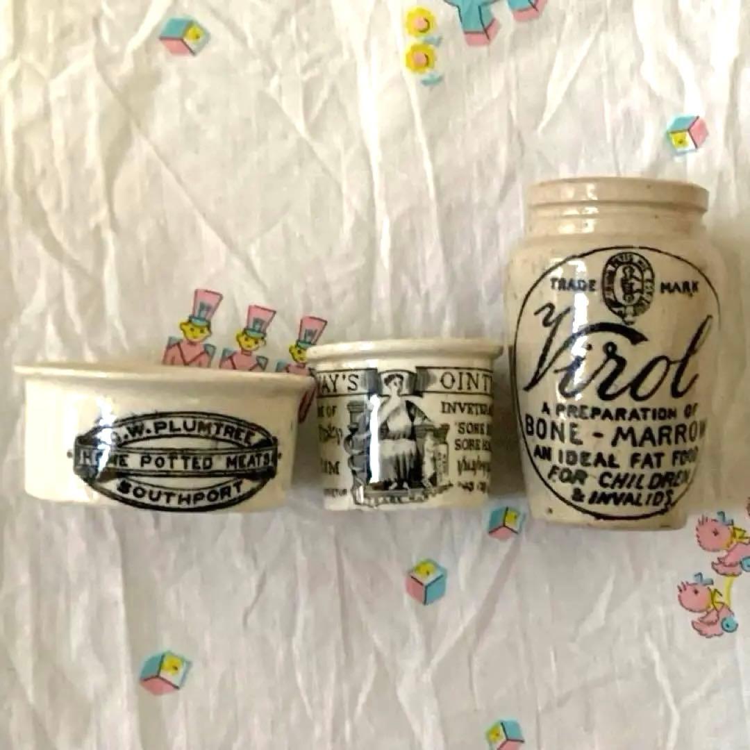 アンティーク　ミニポット