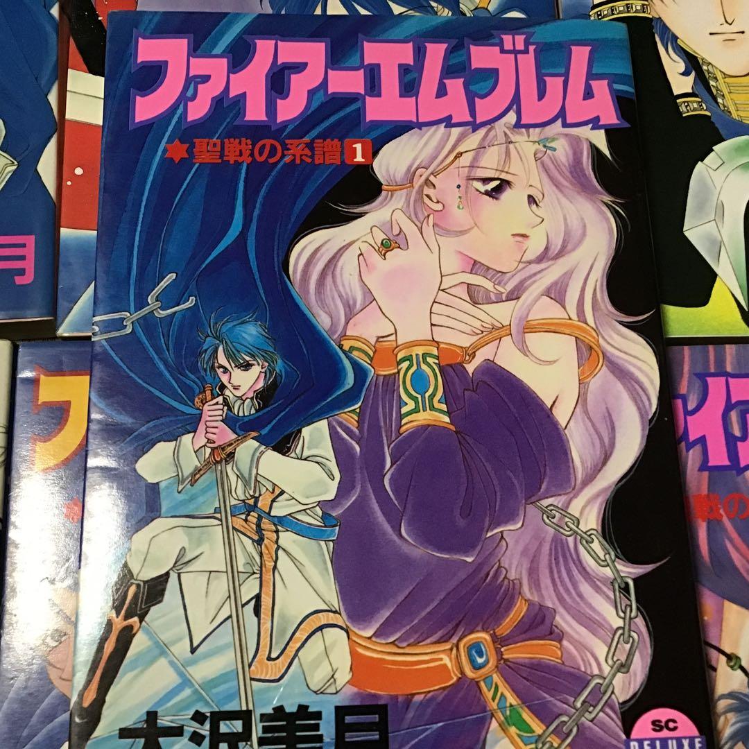 (大沢美月　版)ファイアーエムブレム 聖戦の系譜 全巻セット(版元不揃い)