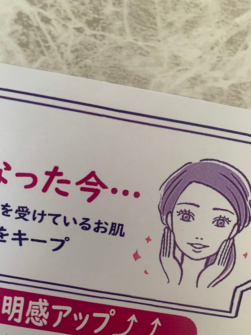 アンファティ　エッセンスNＡ1本　旧箱