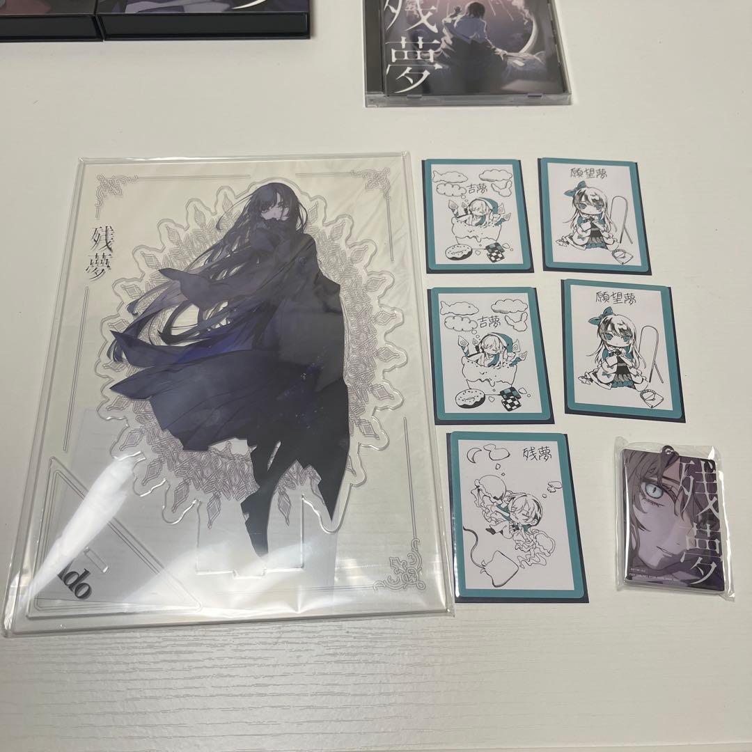 値下げ！Ado 残夢CD/Blu-ray全形態　トレカ、BIGアクスタ付き