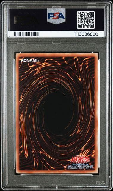 連番 PSA10 断罪のディアベルスター 白魔女ディアベルゼ セット 25th