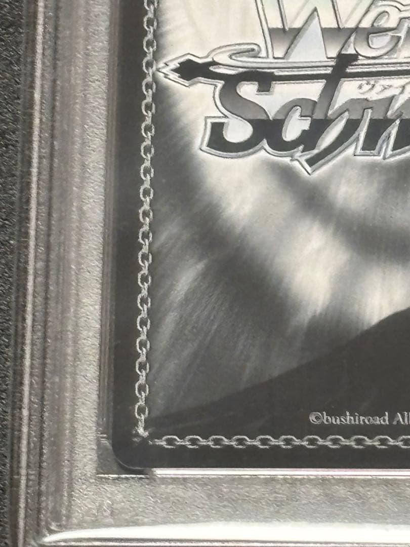 ヴァイスシュヴァルツ　愛おしの光　SP　レム