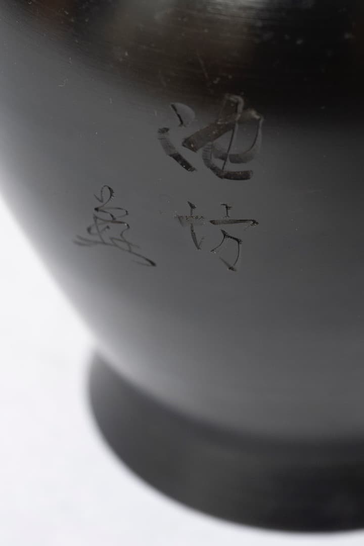 t*o様 花器　唐銅 池坊 遊環 双耳 薄端