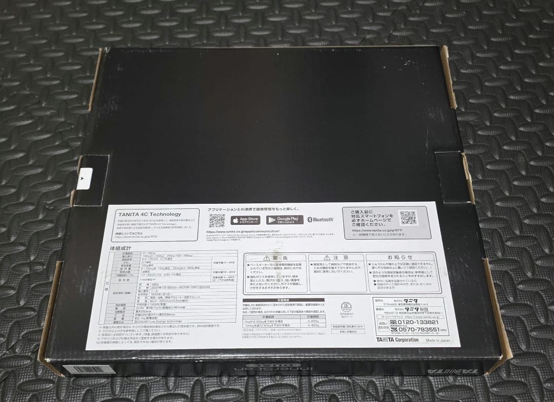 【新品未使用】TANITA 体組成計 RD-914L-BK Bluetooth