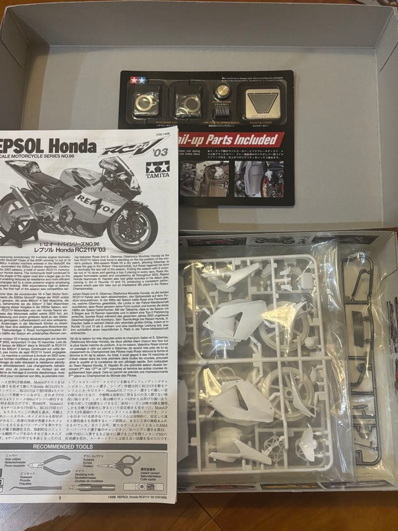 TAMIYA REPSOL Honda RC211V '03 1/12 レプソル