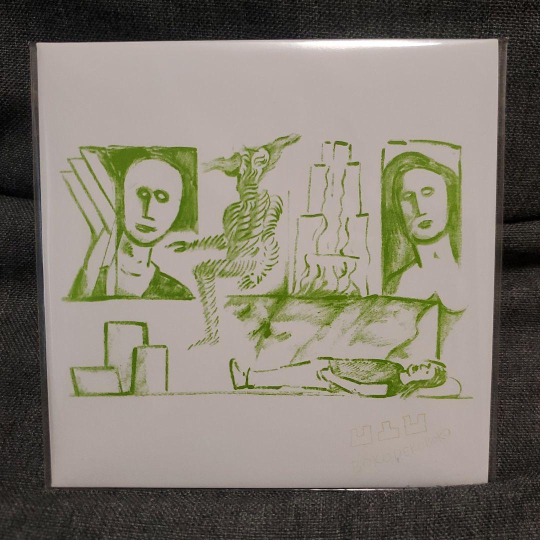 志人×ON TODA 「凹凸凹-BOKODEKOBOKO-」