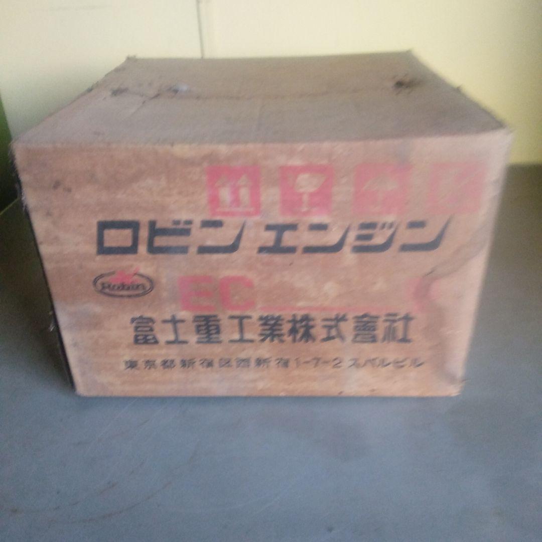 富士重工業（現SUBARU）汎用エンジン「ロビンエンジン」「EC03」