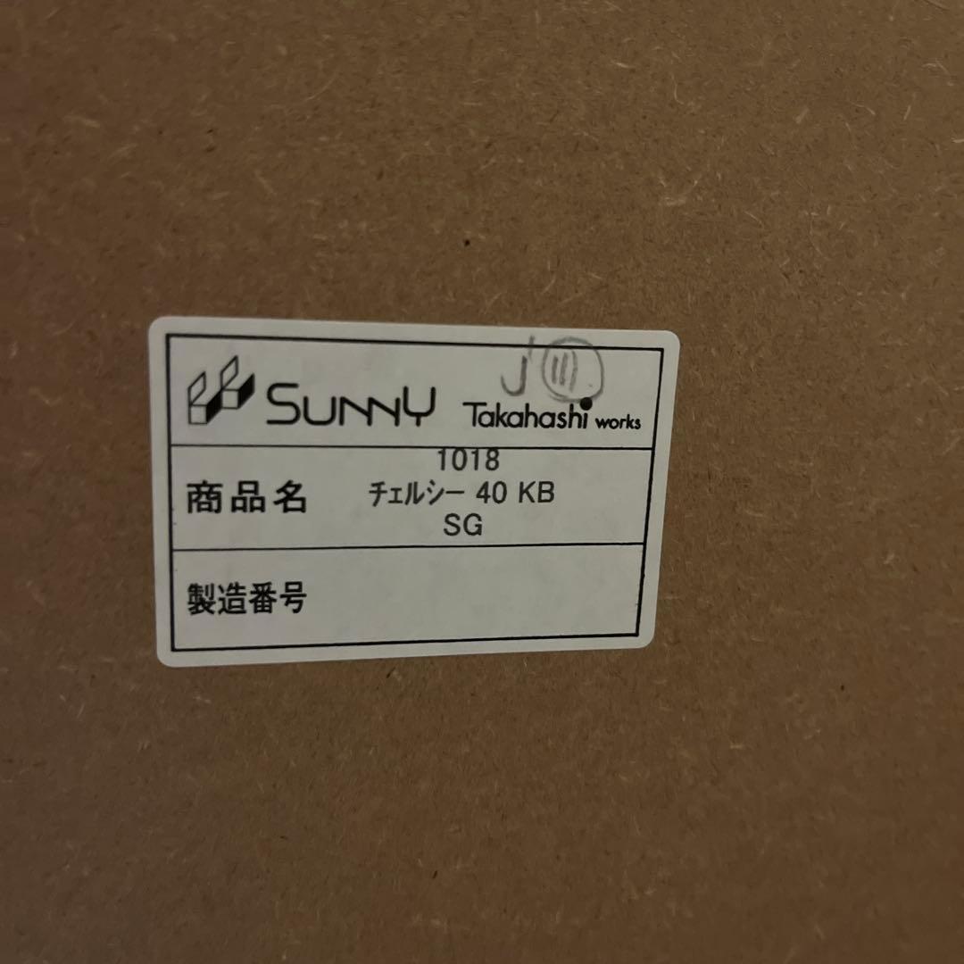 ニトリ　高橋木工所　チェルシー　120 キッチンボード　レンジボード
