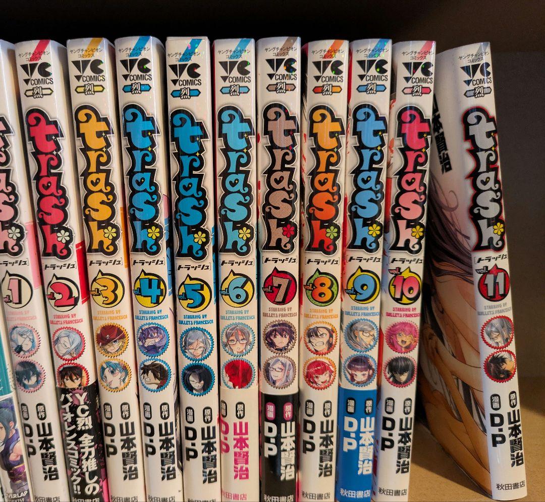 第26回 漫画 まとめ売り