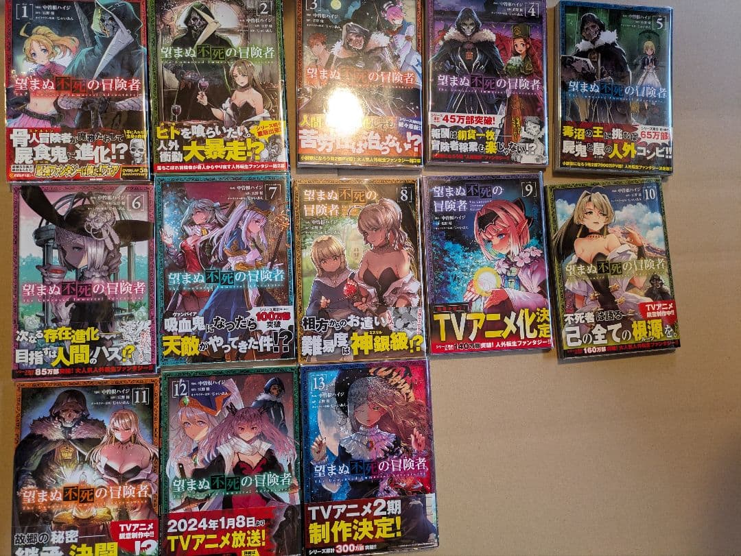 第26回 漫画 まとめ売り