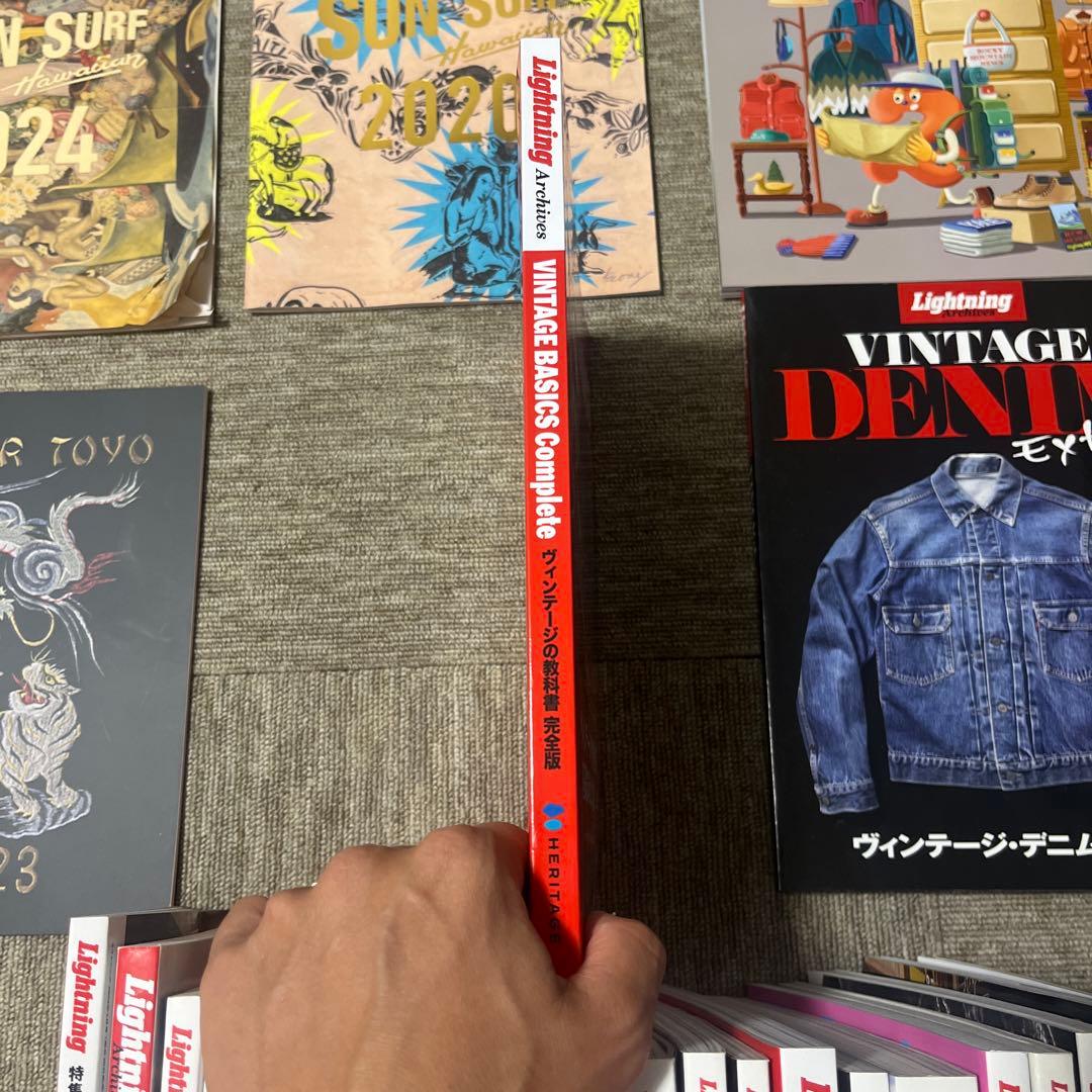 【大特価】lightning その他雑誌　33冊