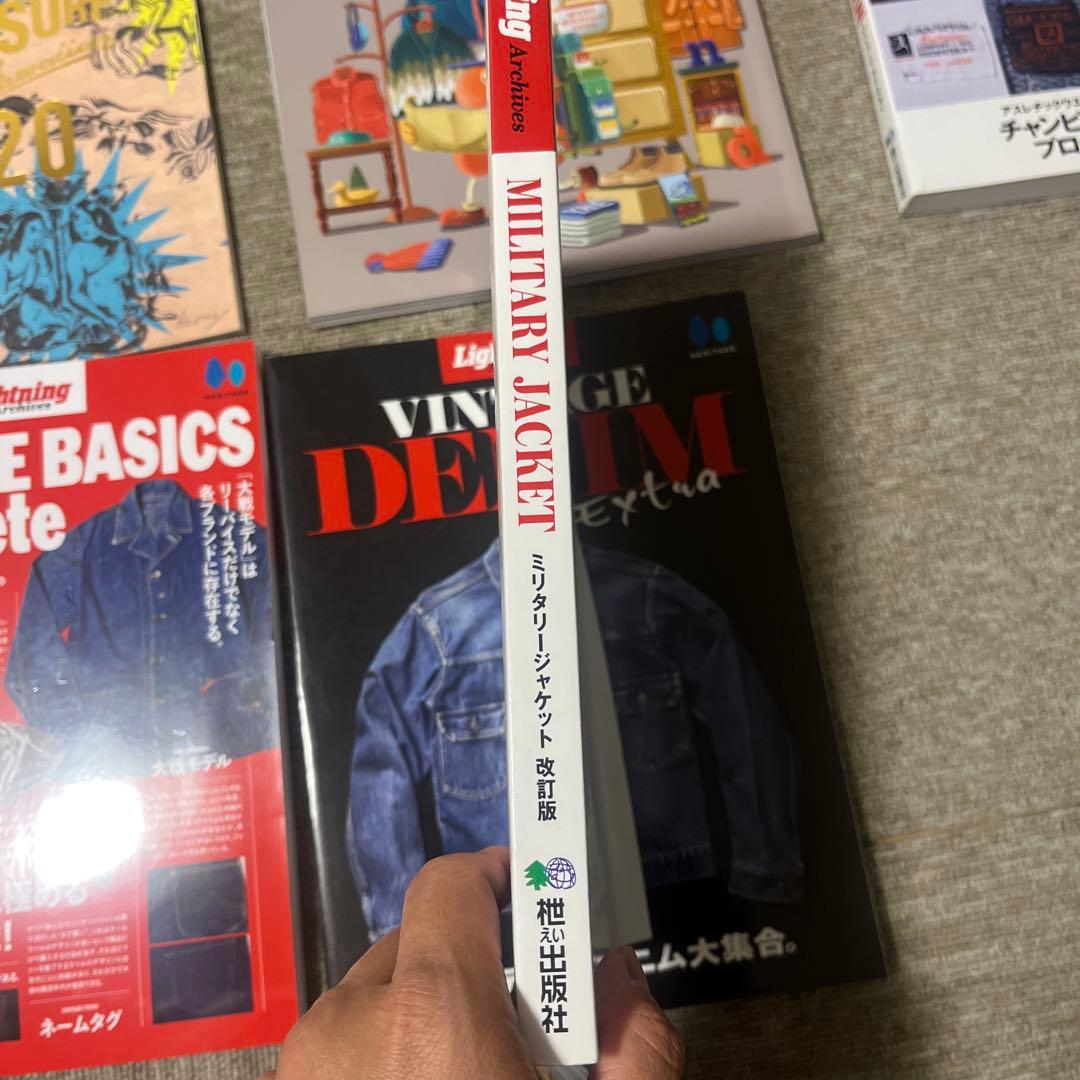 【大特価】lightning その他雑誌　33冊