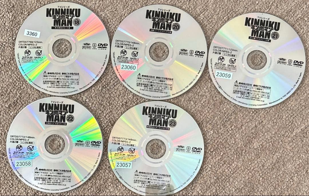 キン肉マンDVD TVシリーズ