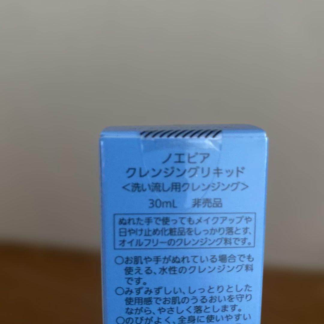 ノエビア　スペチアーレ　薬用ローション　クレンジングリキッドミニ付き