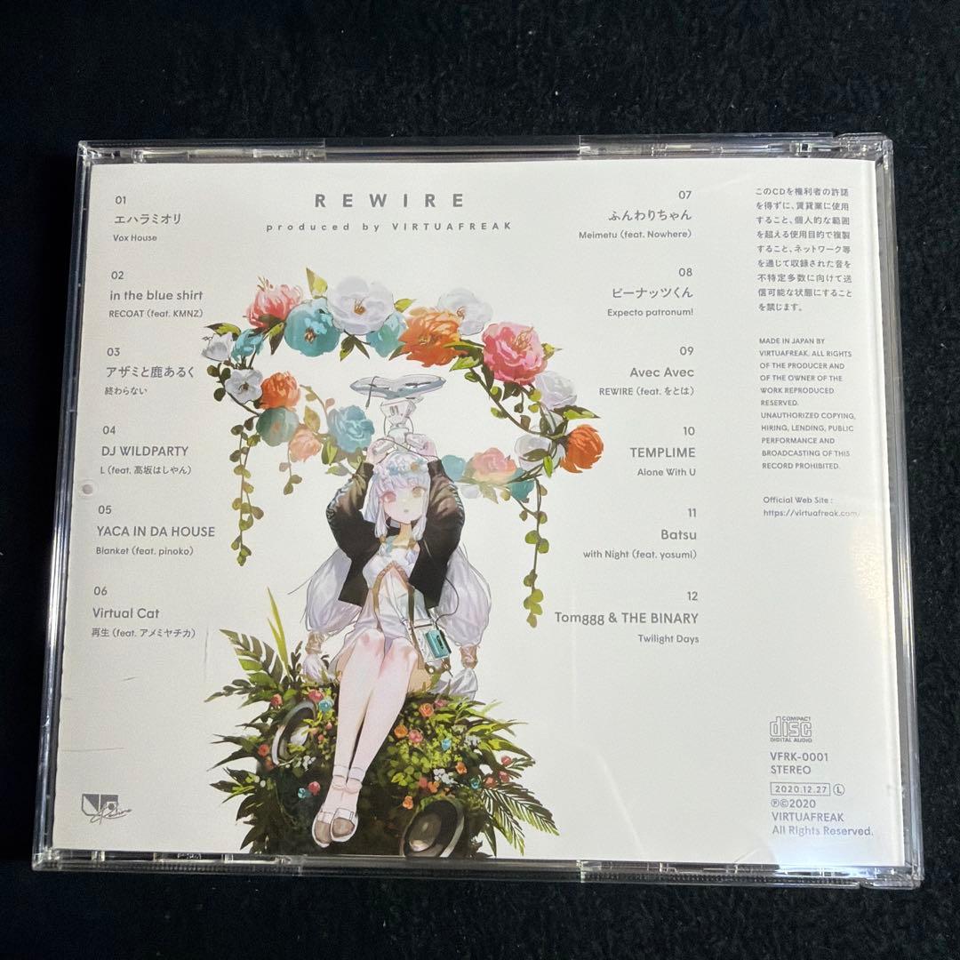 邦楽 REWIRE produced by VIRTUAFREAK