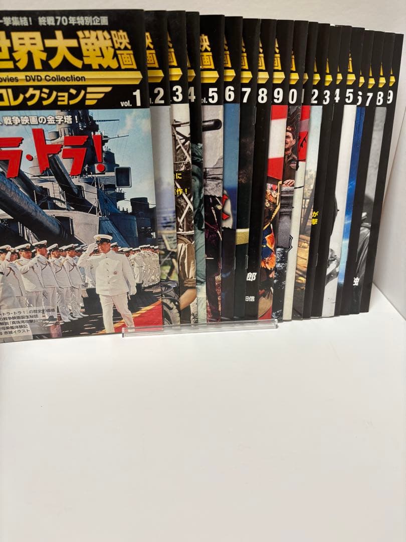【中古/全巻セット】第二次世界大戦映画 DVDコレクション vol.1〜19