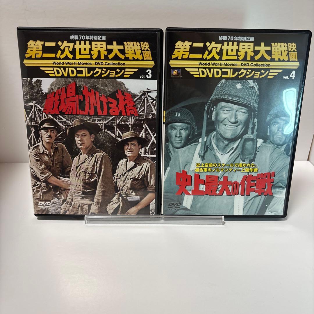 【中古/全巻セット】第二次世界大戦映画 DVDコレクション vol.1〜19