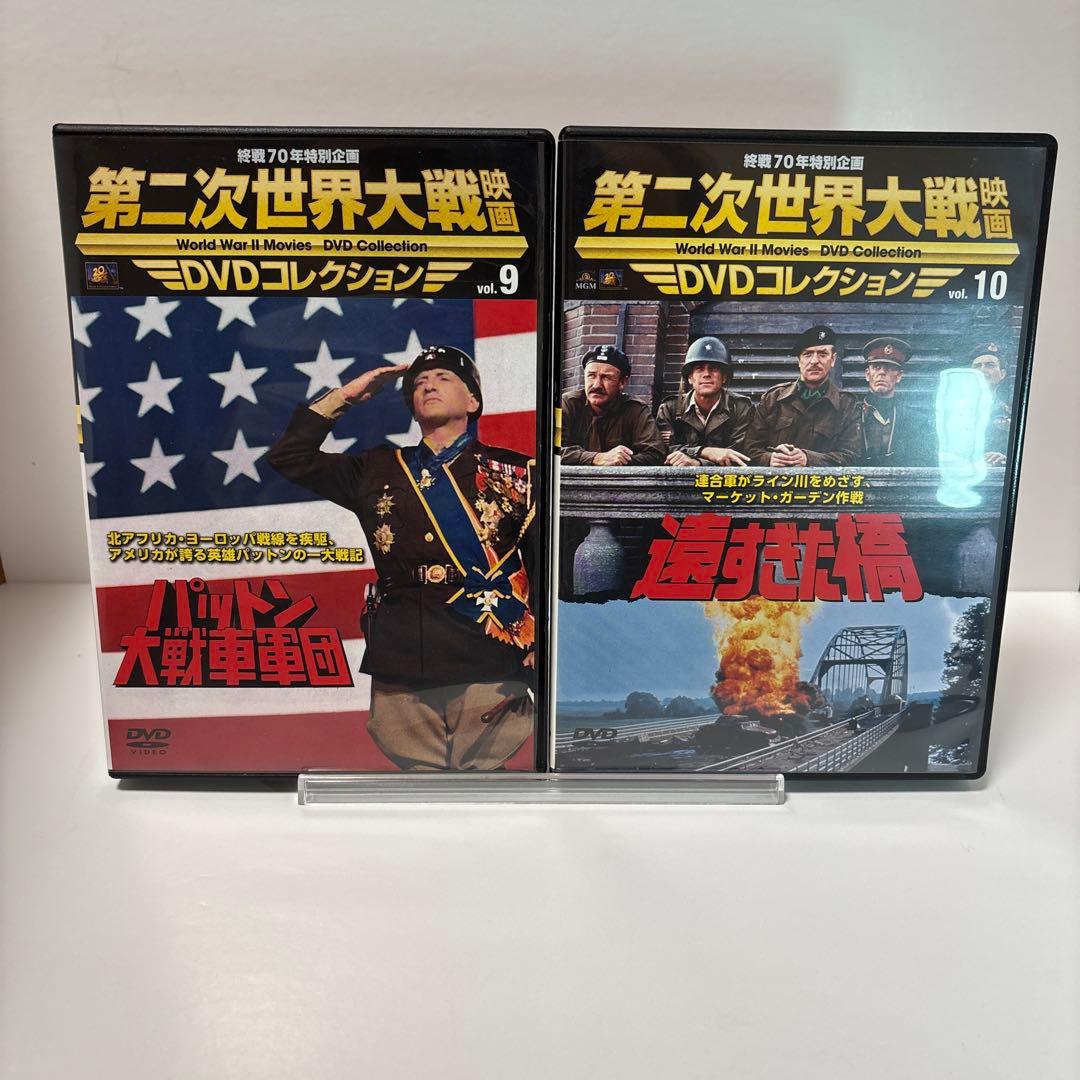 【中古/全巻セット】第二次世界大戦映画 DVDコレクション vol.1〜19