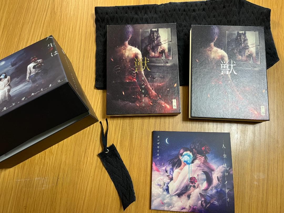 カンザキイオリ「人生はコメディ」スペシャルボックス