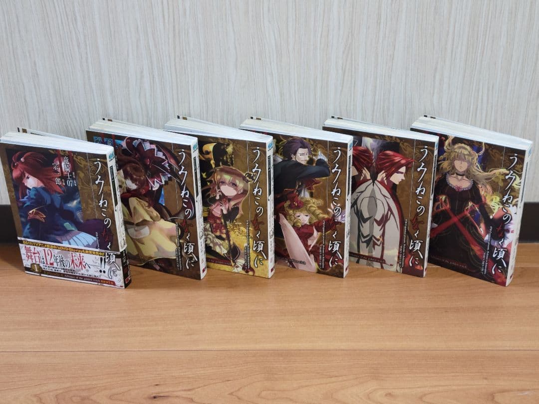 漫画 うみねこのなく頃に episode1～8 全巻 50冊セット