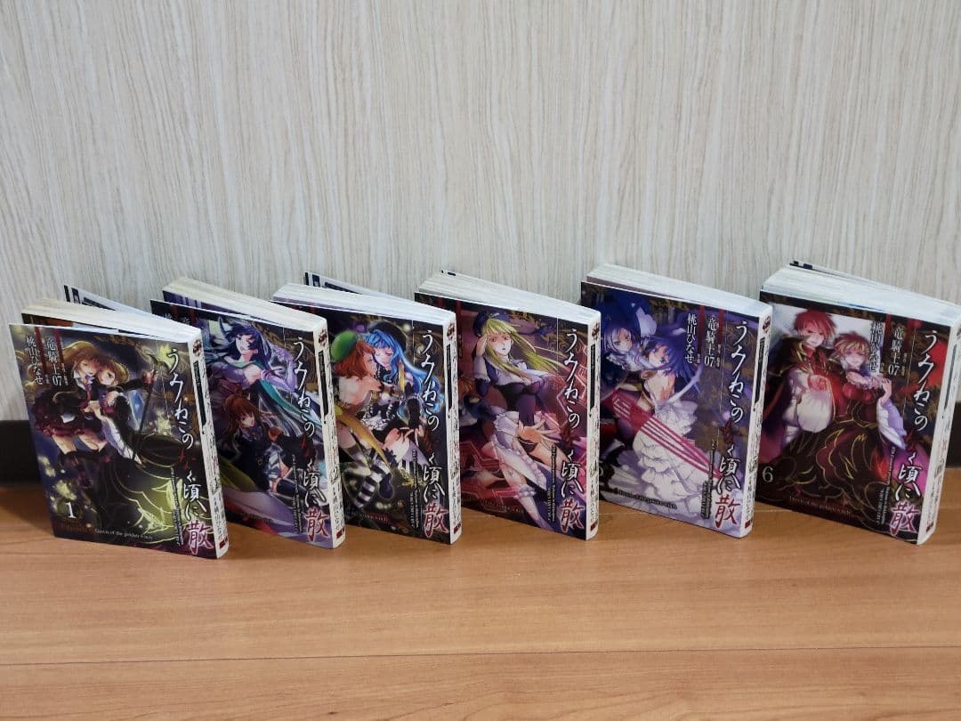 漫画 うみねこのなく頃に episode1～8 全巻 50冊セット