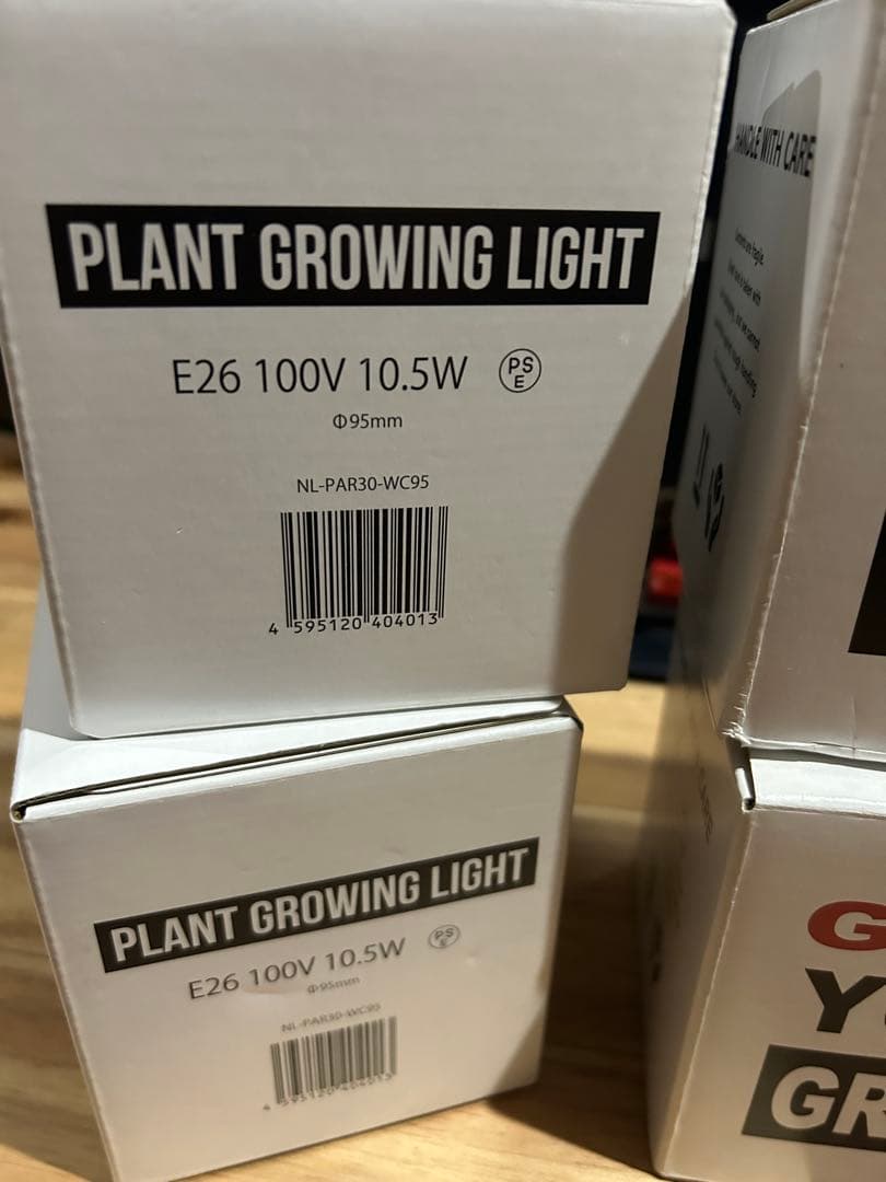 M*a様 植物育成ライトPLANTS NEXLIGHT WHITE 6ケセット
