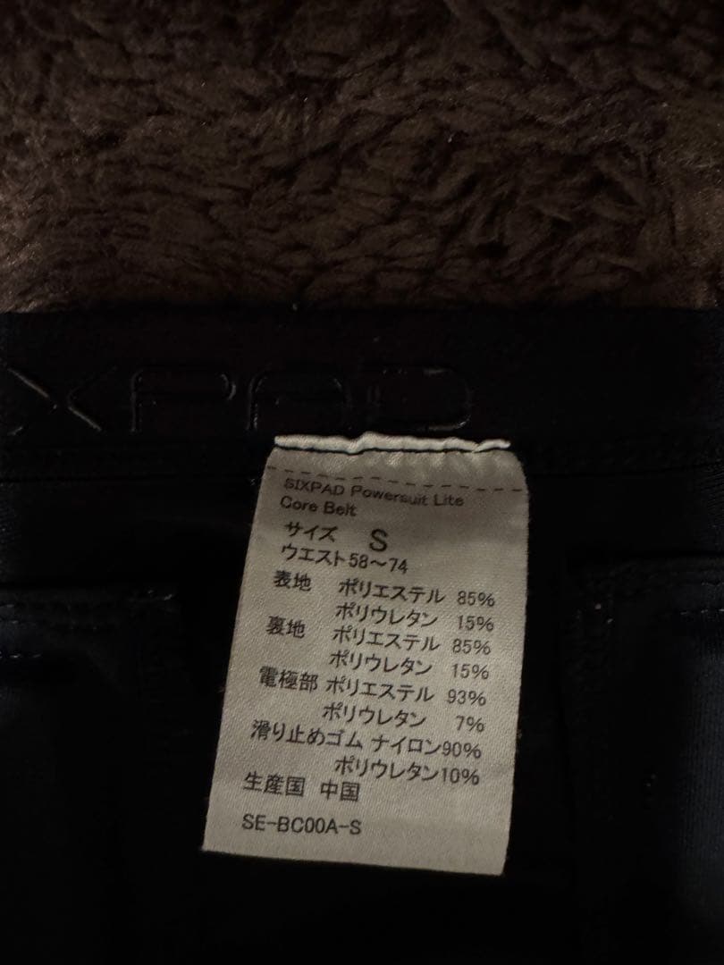 SIXPAD Powersuit Liteシックスパット　コアベルト　サイズS