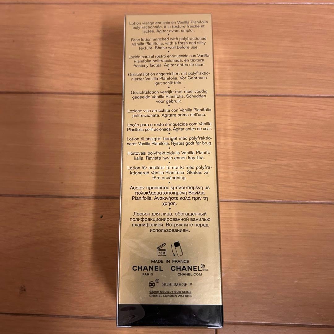 ★新品未使用★CHANEL シャネル サブリマージュ ラ ローション 125ml