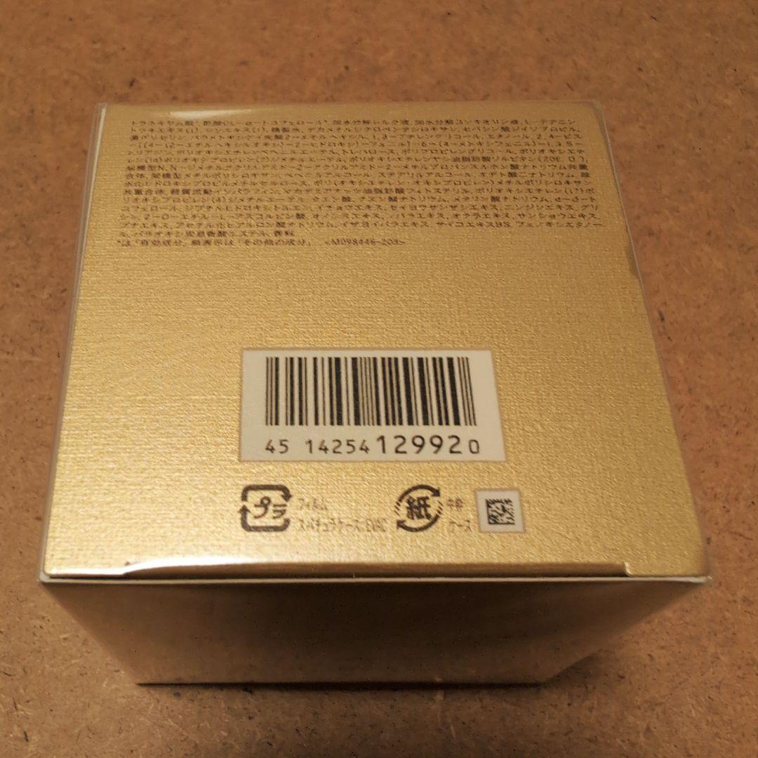 R*プ様 ♥クレ・ド・ポー ボーテ クレームプロテクトゥリスn 50g