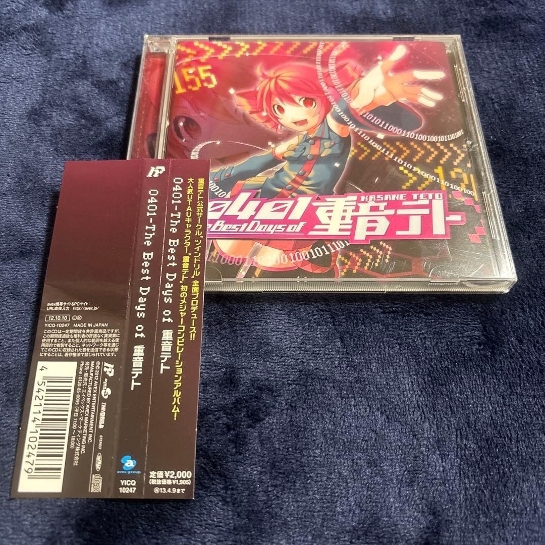 0401 The Best Days of 重音テト
