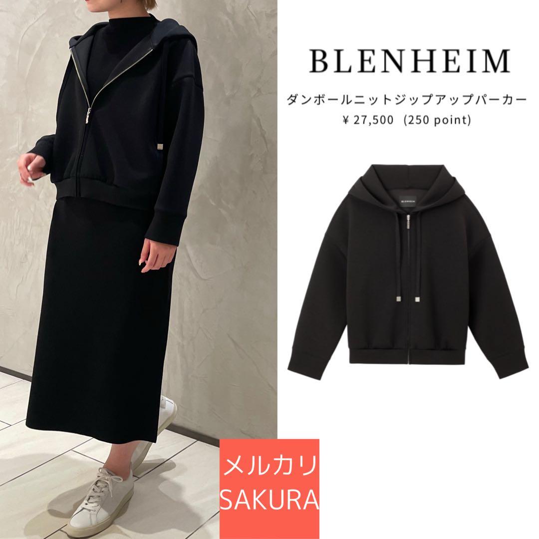 【美品】ダンボールニットジップアップパーカー　エムプルミエ　ブレンヘイム　mid